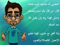 الصوم والصدقة والرياء